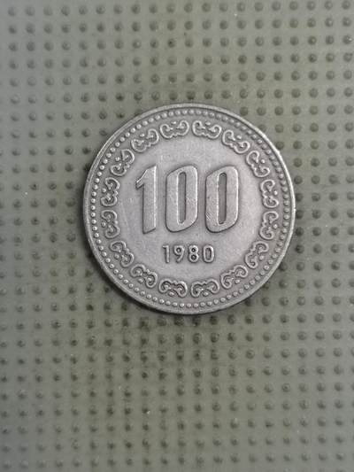 2025年第130场各国散币拍卖（总第130场） - 韩国1980年100元