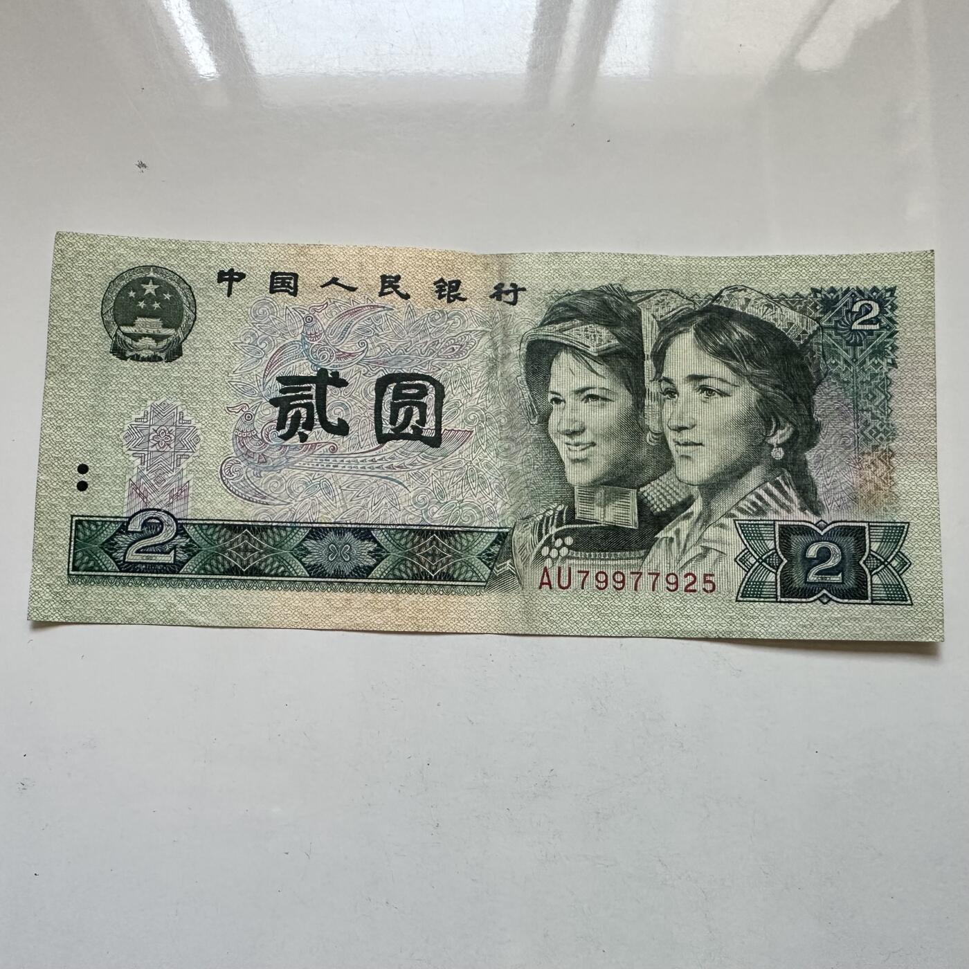 🌹外币初藏🌹🐯2025年第135场  每周二四六晚8️⃣点 接代拍 1980版2元 绿钻版a