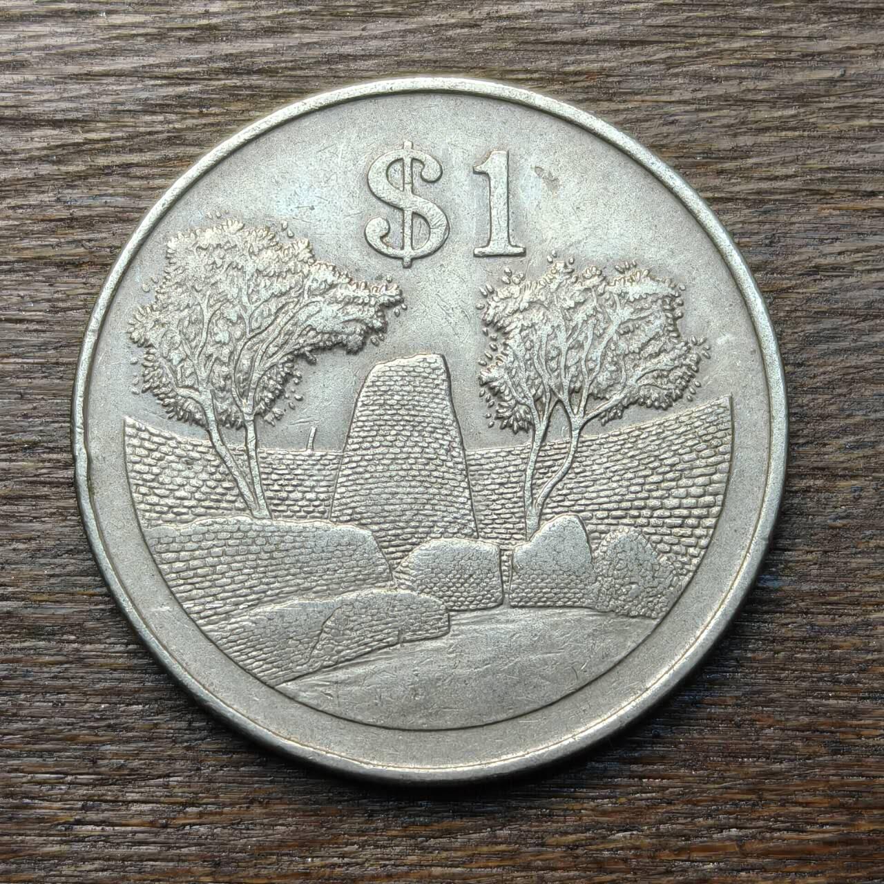 【铜匠收藏】★第134场★散币场，无佣金，30包邮。不满30元，支付5元运费。《接受代拍 代送NGC评级》 津巴布韦 1993年 1元 铜镍币