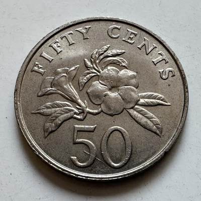 🌹外币初藏🌹🐯2025年第135场  每周二四六晚8️⃣点 接代拍 - 新加坡1987年50分