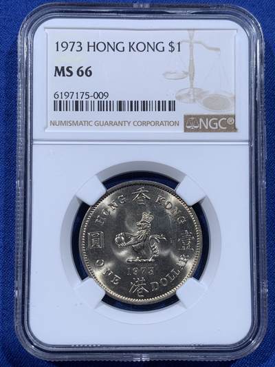 《竞宝斋》第444场 周日，周一，2场连拍 （全场包邮） - NGC MS66 香港1973年壹圆镍币 伊丽莎白二世女王高冠头像