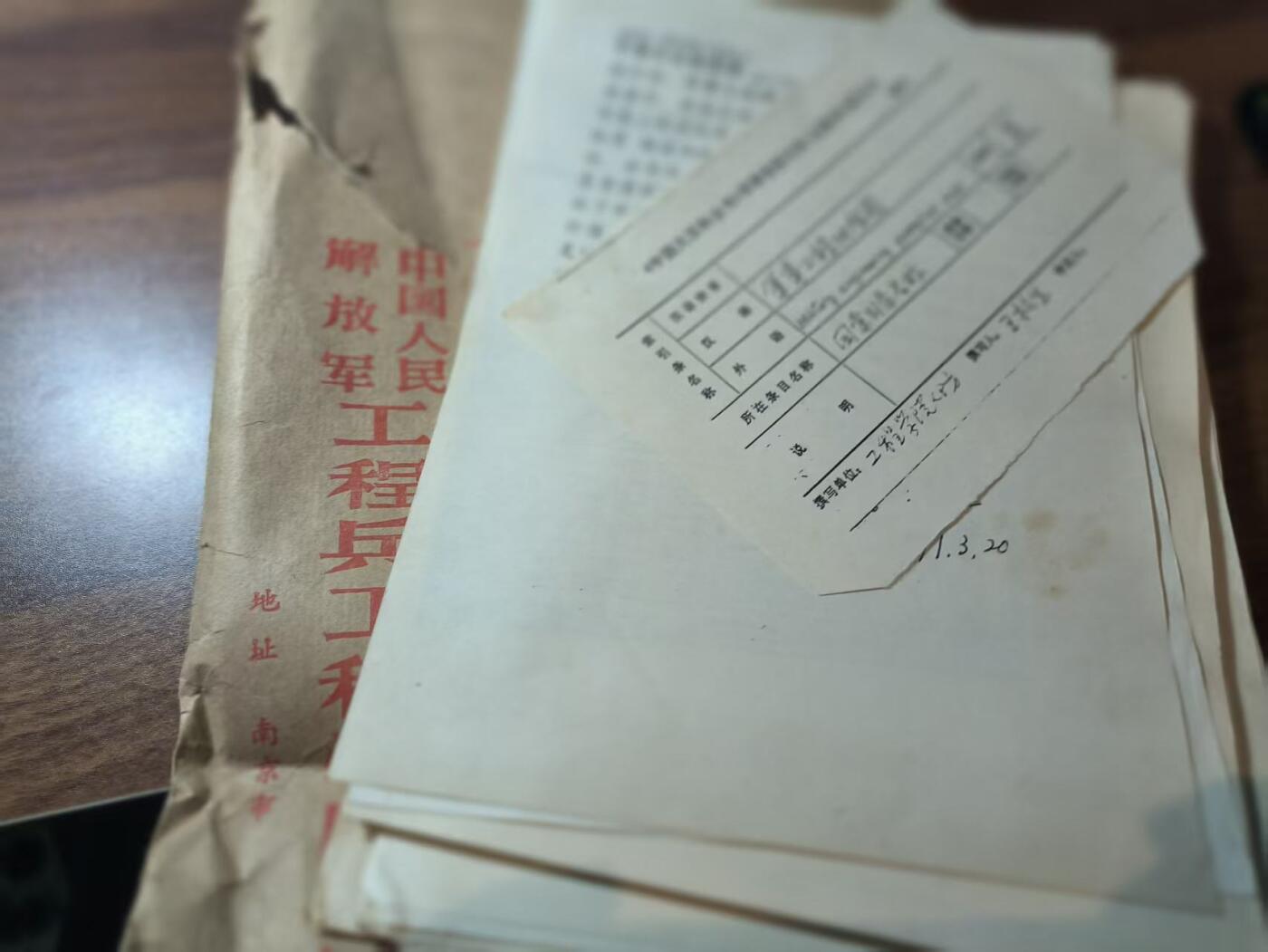 罗岚⭐新藏⭐特惠专拍第一场-分享拍场赚佣 名人手稿—王杭生工程兵学院副院长（副军职）参与编纂中国军事百科全书目录材料以及目录卡若干带函套（含本人签名）