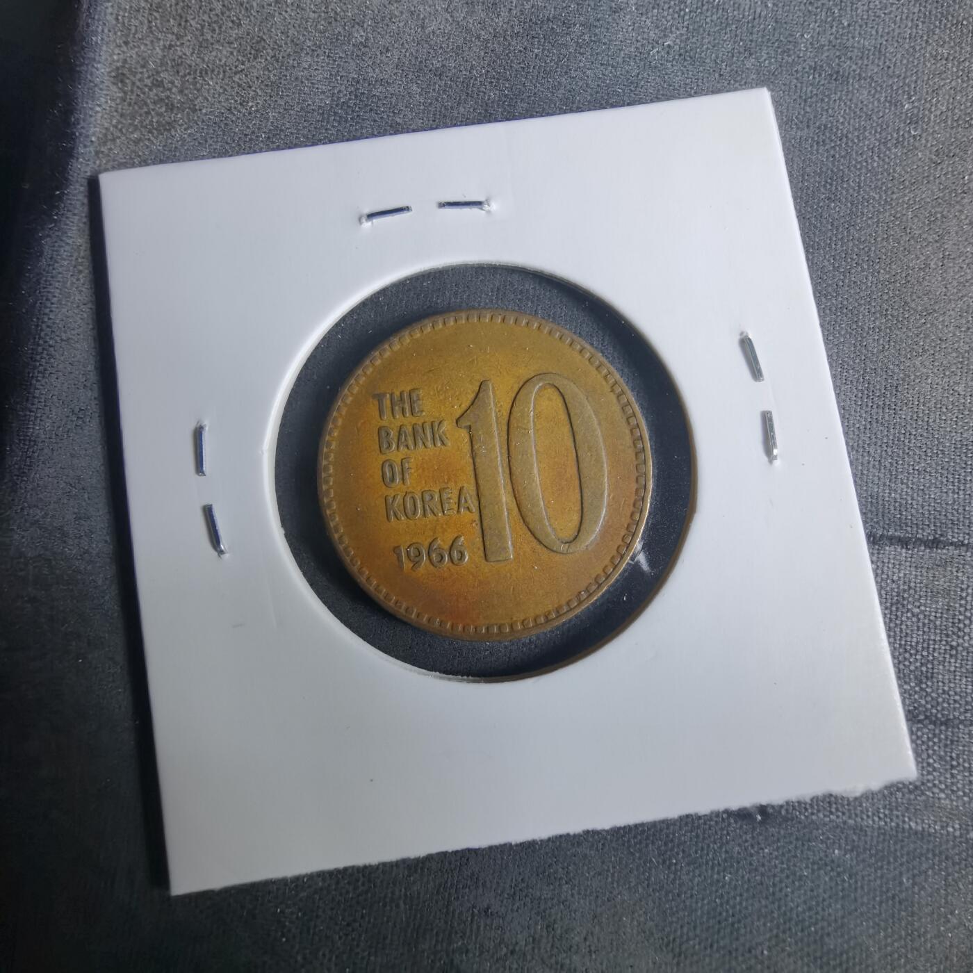 沼泽如烟--第919场 韩国1966年十元特年