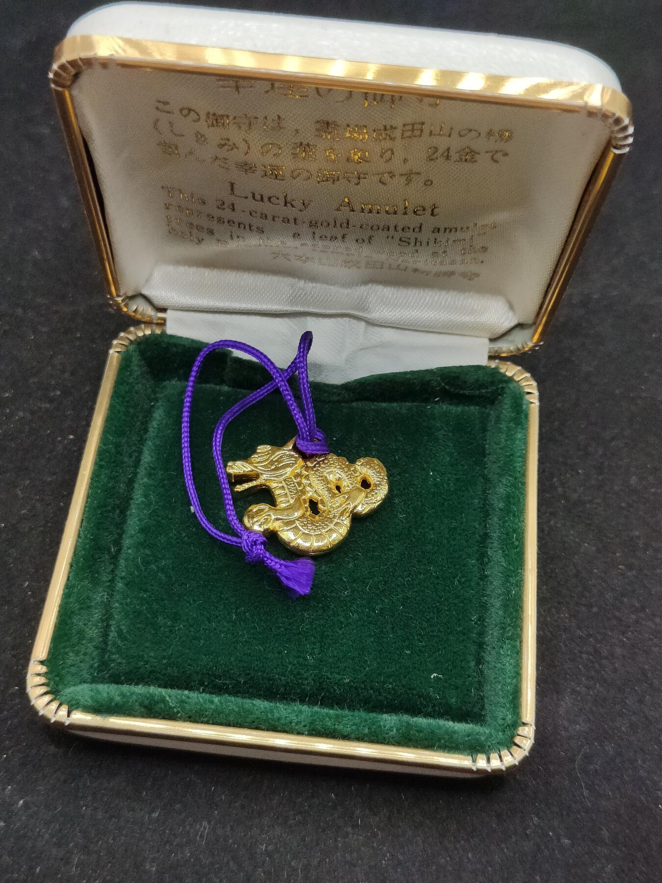 0元起拍勋章 第315期 咸鱼国勋章拍卖专场 12月3日（周三）下午6：00开始 日本纪念御守带盒