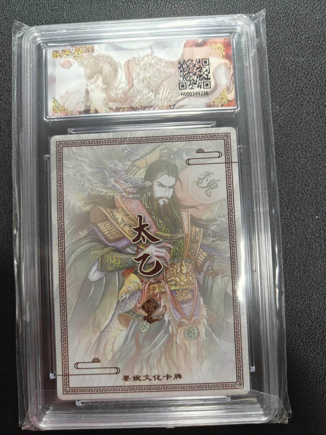 天玑星卡拍第144期《12.1周一截拍》持续收拍收评中 满赠卡需备注