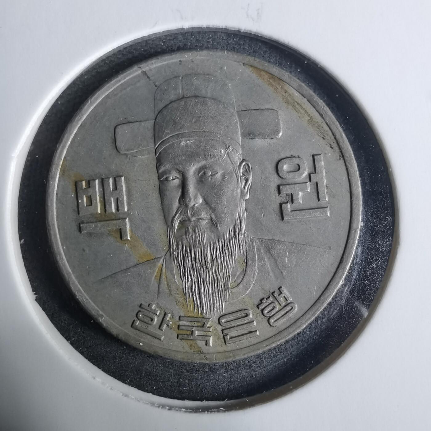 沼泽如烟--第919场