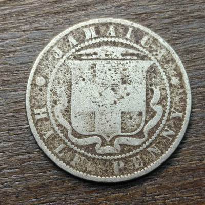 【铜匠收藏】★第134场★散币场，无佣金，30包邮。不满30元，支付5元运费。《接受代拍 代送NGC评级》 - 1888年 英属牙买加 维多利亚女王 1/2便士 铜镍币