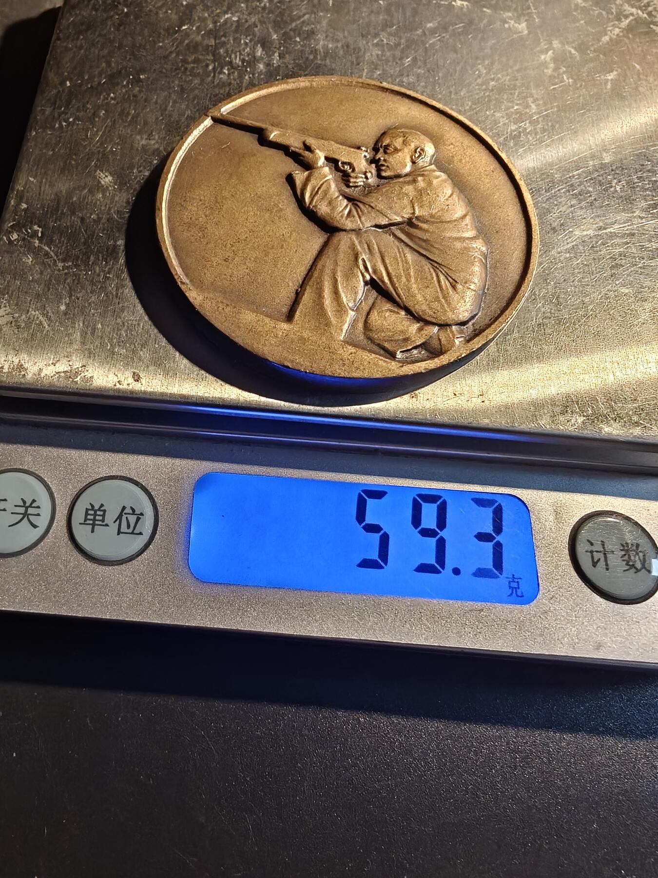 老王徽章第167期