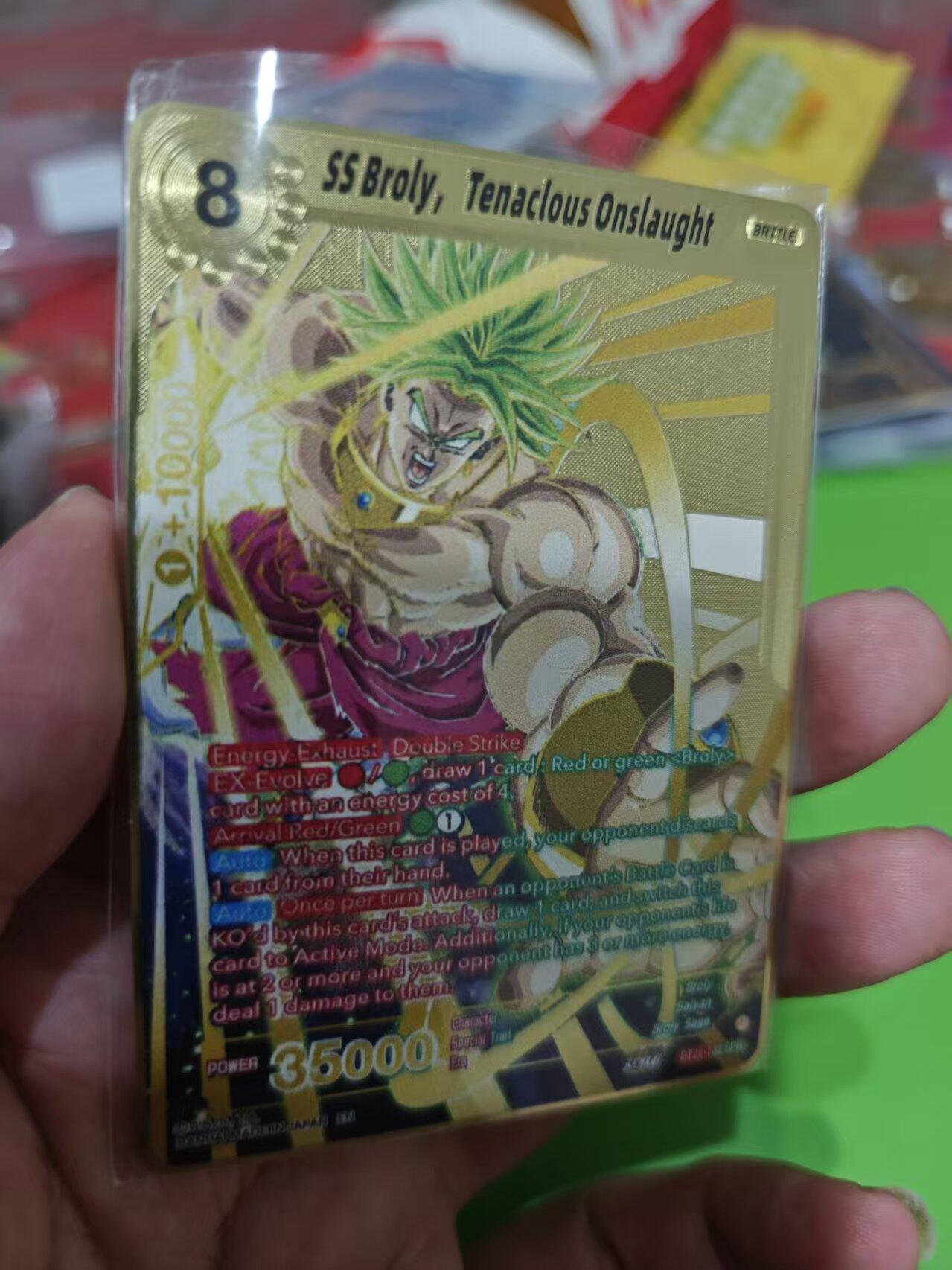 第十五期 龙珠金属卡