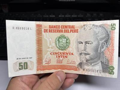 2025年集古藏今外币拍卖第十期-第10场—（总第290拍-纸币专场），本期拍完结算一次，发货时间2-3天，休息几天后继续新的一期拍卖。 - 1987年秘鲁50印蒂