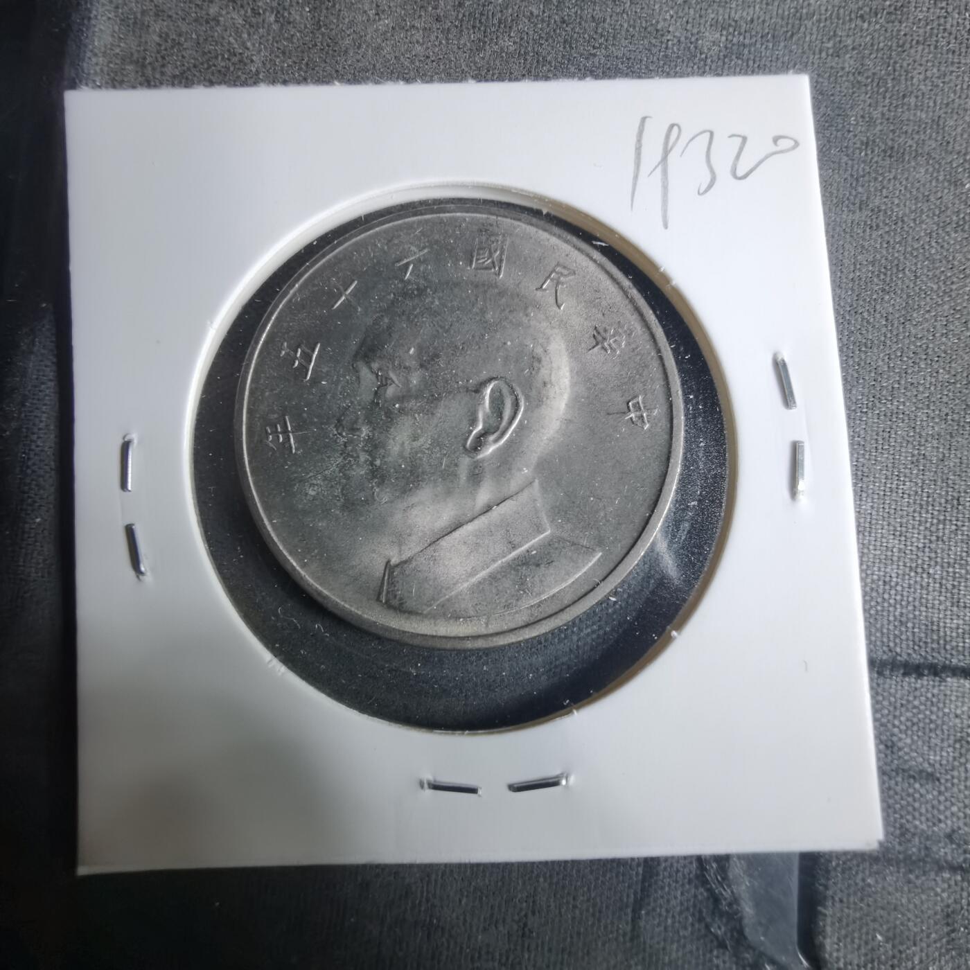 沼泽如烟--第919场