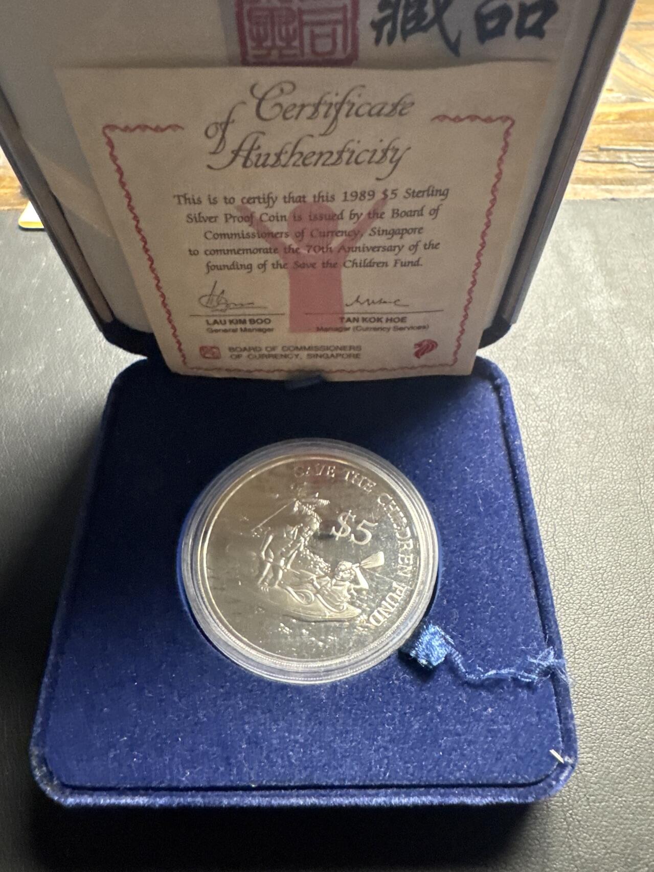 ❤️【币观天下】❤️ 第333期钱币拍卖- 2025.12.5周五晚上6点半场-长期征集拍品 新加坡1989年联合国拯救儿童基金会成立70周年精制纪念银币盒证齐全