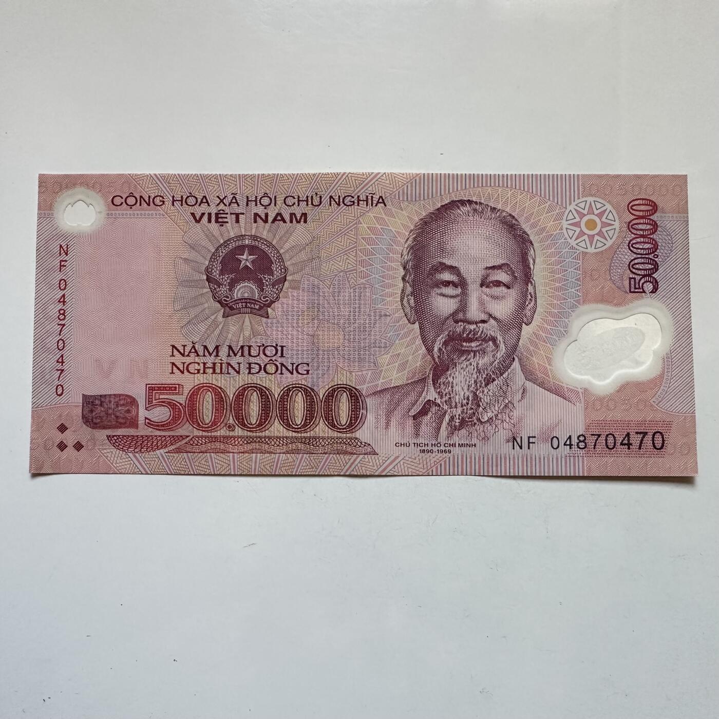 🌹外币初藏🌹🐯2025年第135场  每周二四六晚8️⃣点 接代拍