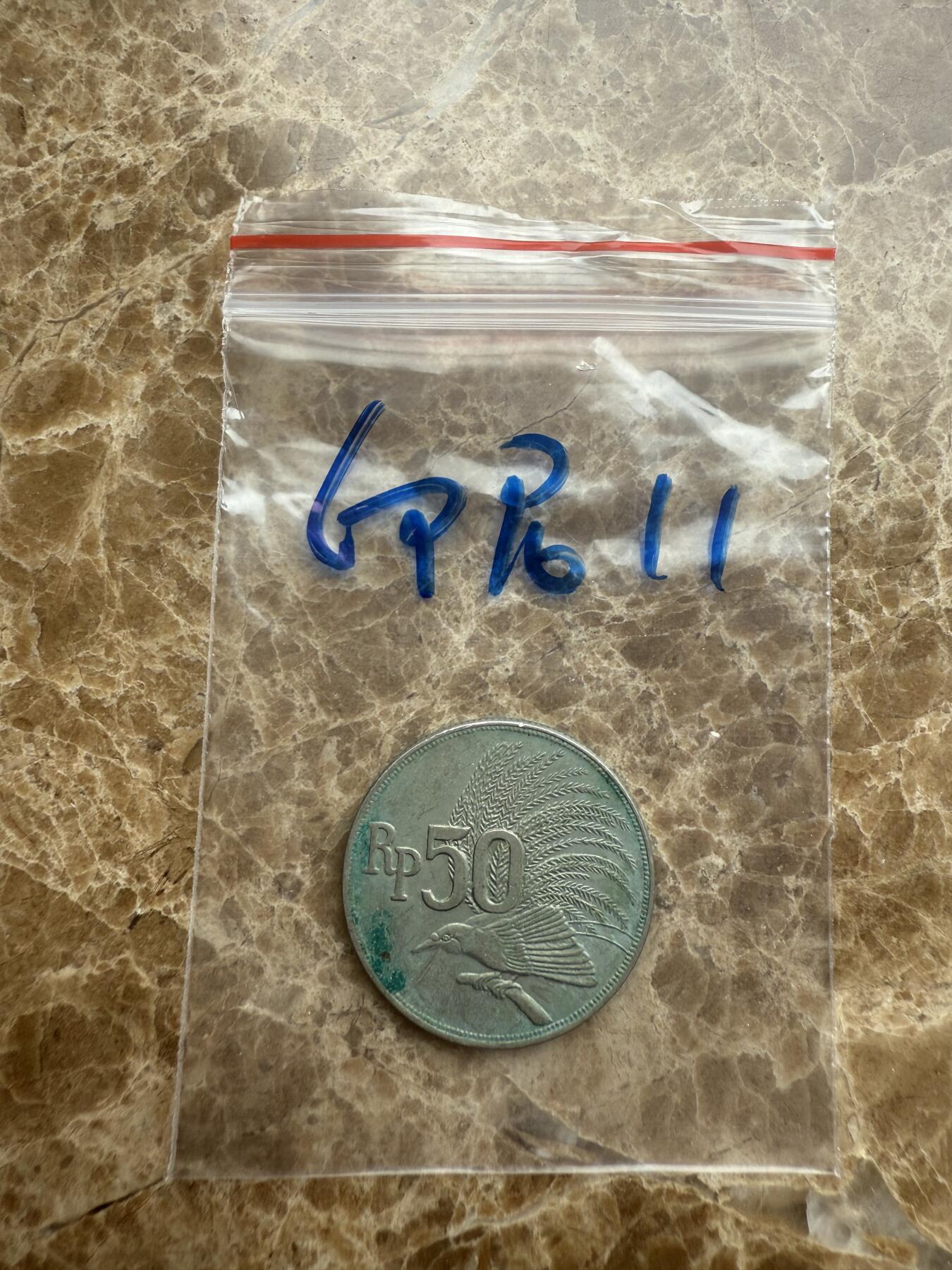 四海杂货铺第十五场 印度尼西亚硬币