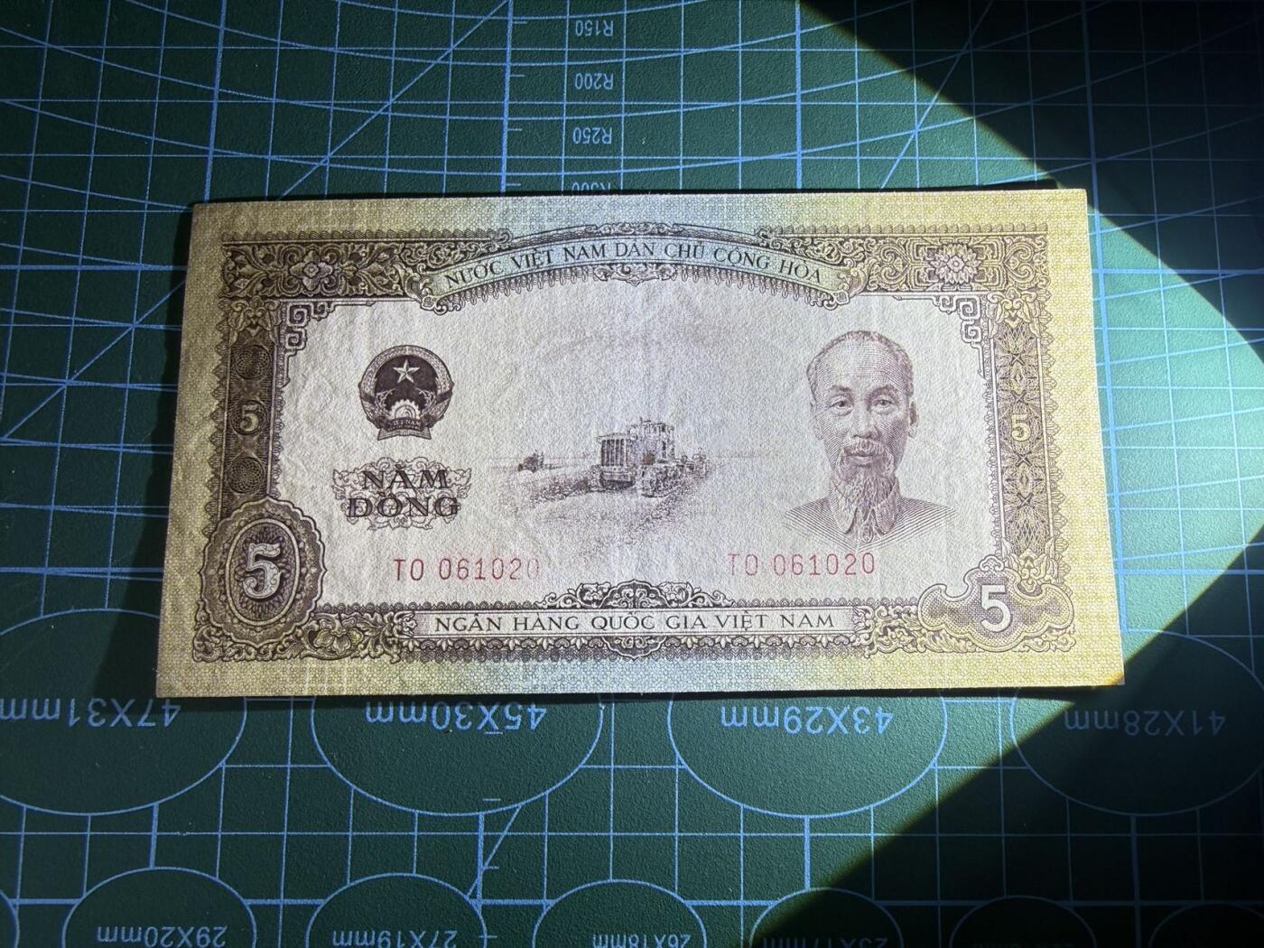 【炜奕收藏】，第五十二期 1958年越南5盾，品相如图，处理票，号码无347