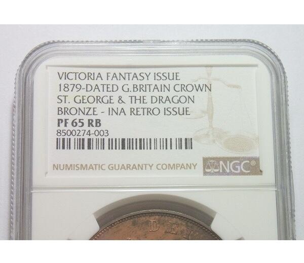 【旋风钱币】12月6日19:00准时开拍 精美欧洲币章、银币银章、第三帝国钱币等 全场包邮！ 【样币】【艺术】NGC PR65RB 英国维多利亚+屠龙马剑高浮雕精制1克朗样币 发行量仅800枚