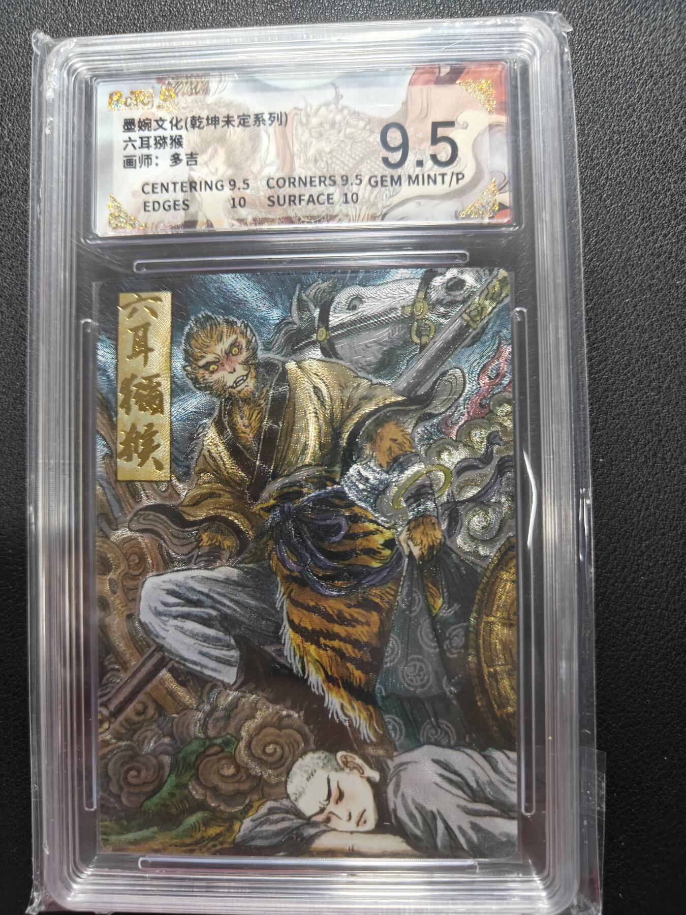 天玑星卡拍第144期《12.1周一截拍》持续收拍收评中 满赠卡需备注