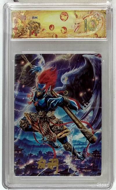 阳大大卡牌拍卖第85期（持续收拍品，周六晚上九点截拍，进群福利早知道） - 【金亲签】春芳西游 之众神鉴 白羽 雷震子 限编01/03