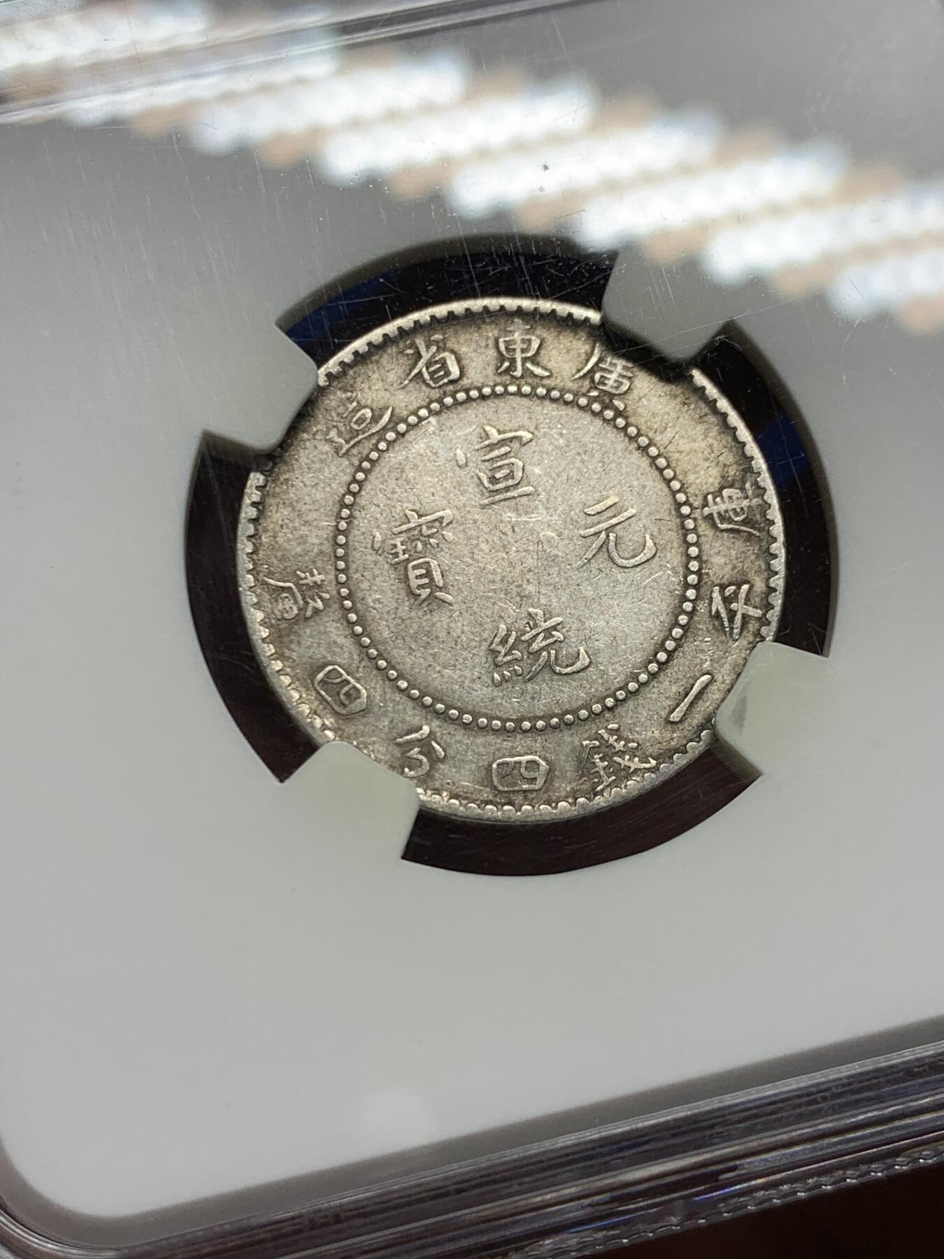 《竞宝斋》第444场 周日，周一，2场连拍 （全场包邮）