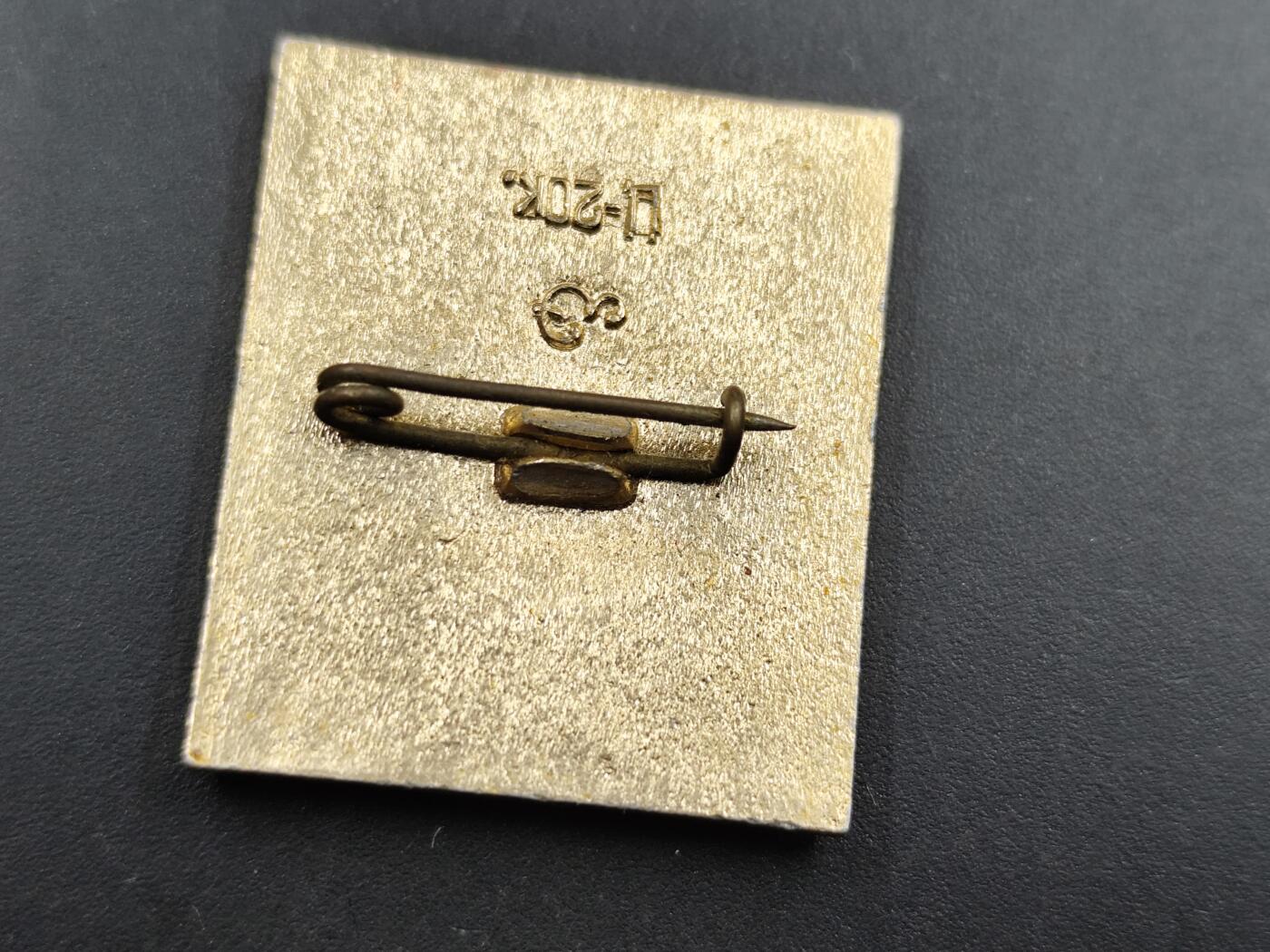 11月29日精品徽章专场 苏联原子能发展领域相关纪念章