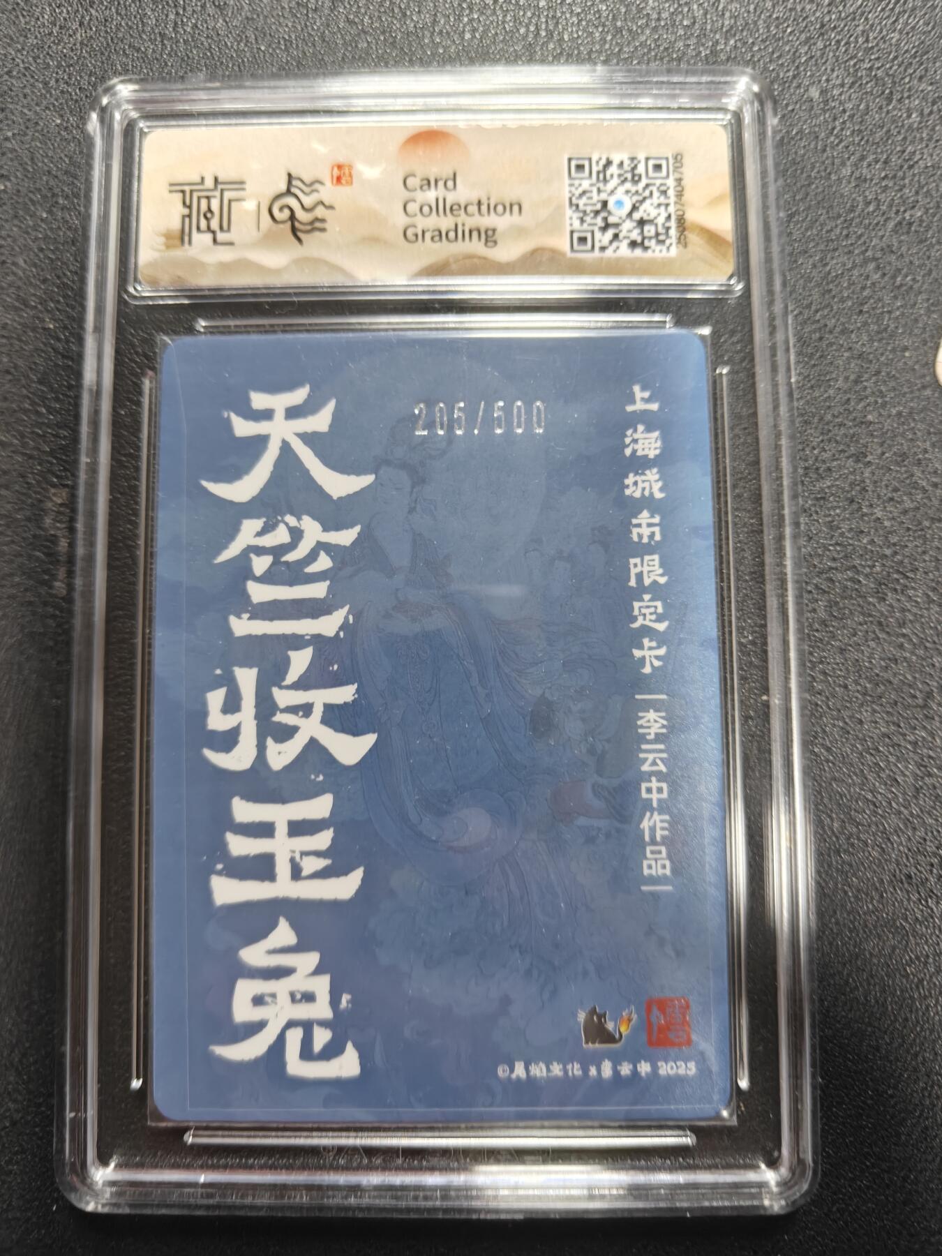 天玑星卡拍第144期《12.1周一截拍》持续收拍收评中 满赠卡需备注