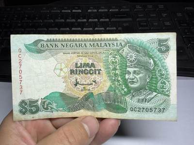 2025年集古藏今外币拍卖第十期-第10场—（总第290拍-纸币专场），本期拍完结算一次，发货时间2-3天，休息几天后继续新的一期拍卖。 - 马来西亚5林吉特