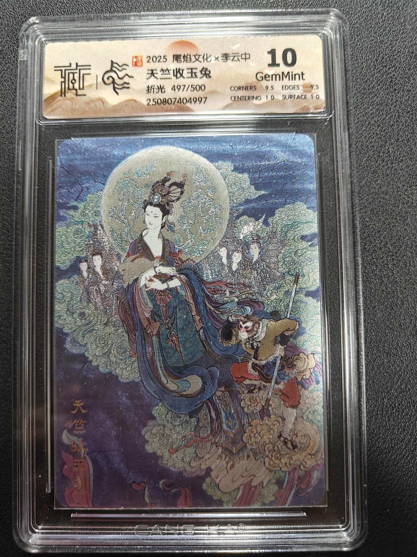 天玑星卡拍第144期《12.1周一截拍》持续收拍收评中 满赠卡需备注