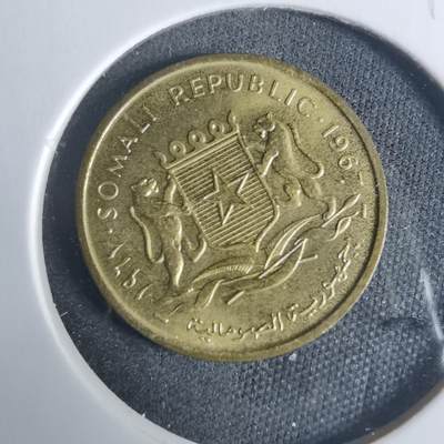 沼泽如烟--第919场 - 索马里1967年五分