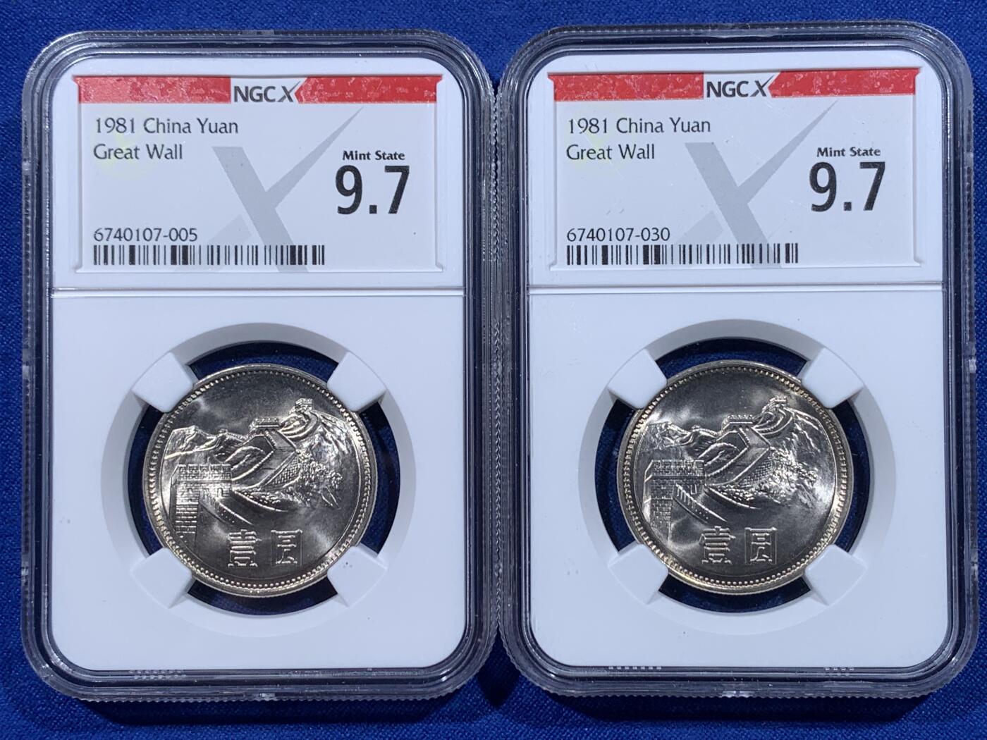 《竞宝斋》第444场 周日，周一，2场连拍 （全场包邮） 两枚一组 NGC 9.7分 1981年 长城币壹圆 这是NGC现代币评级的十分制 9.7分也等同于70分制的MS67分