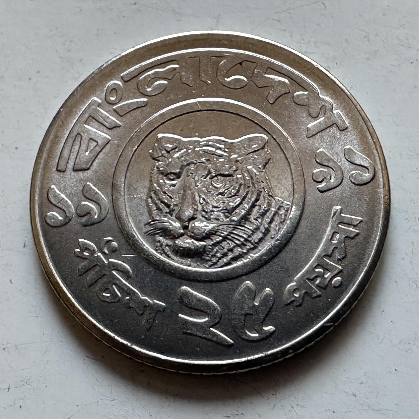 🌹外币初藏🌹🐯2025年第135场  每周二四六晚8️⃣点 接代拍