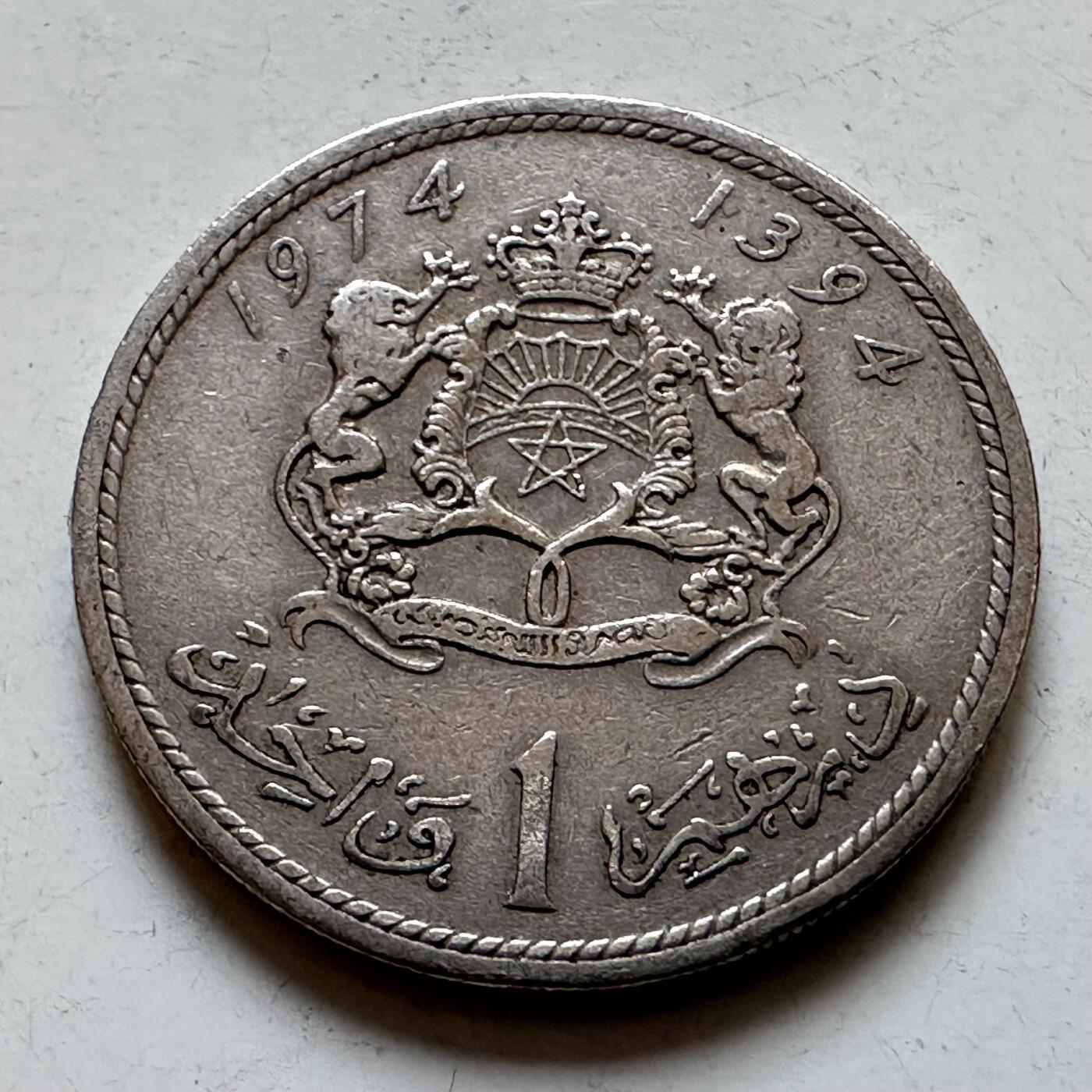 🌹外币初藏🌹🐯2025年第135场  每周二四六晚8️⃣点 接代拍 摩洛哥1974年一迪拉姆