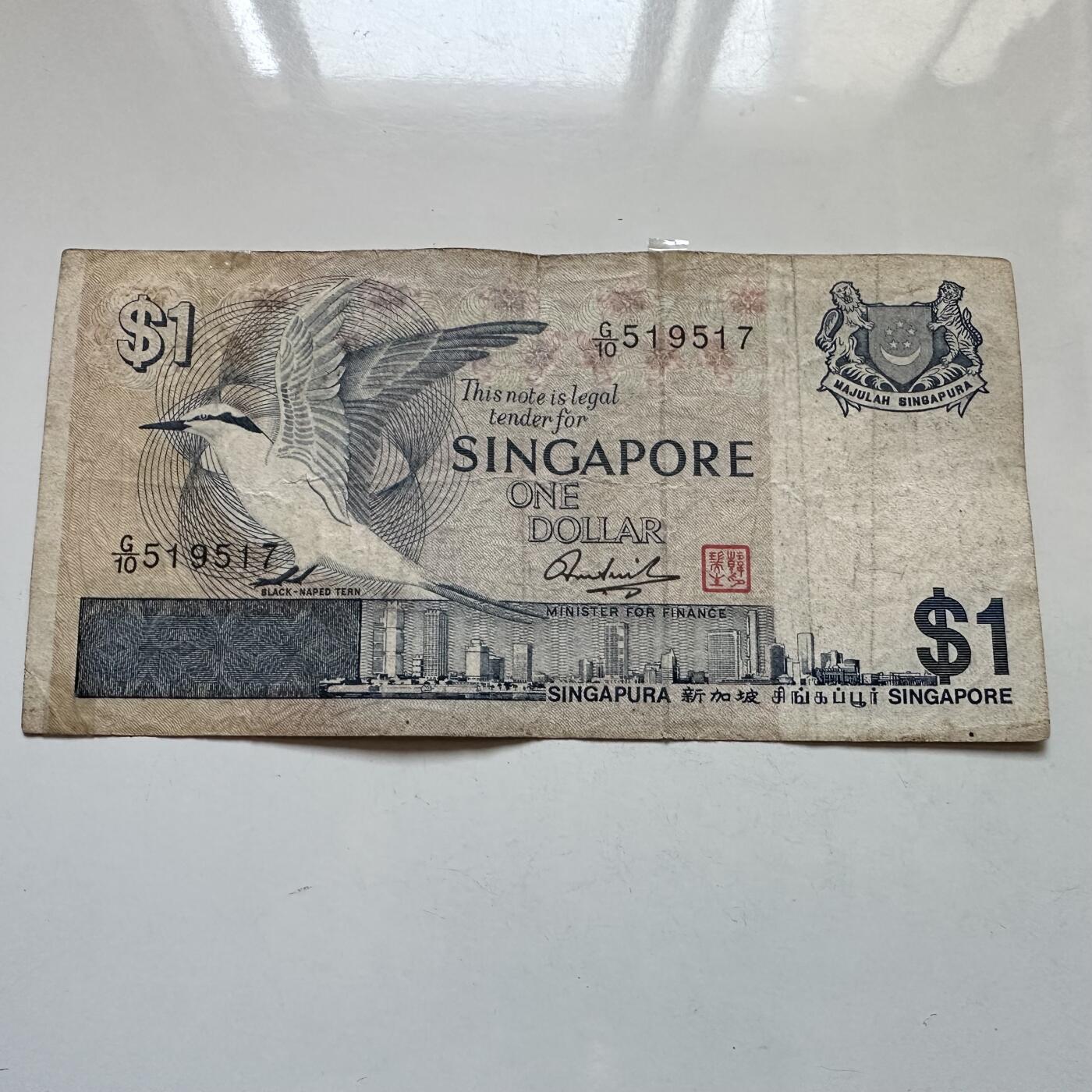 🌹外币初藏🌹🐯2025年第135场  每周二四六晚8️⃣点 接代拍