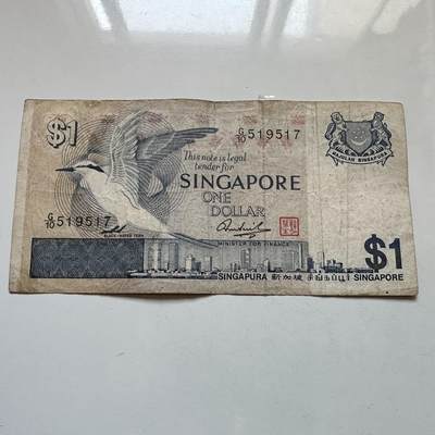 🌹外币初藏🌹🐯2025年第135场  每周二四六晚8️⃣点 接代拍 - 新加坡鸟版¥1 a