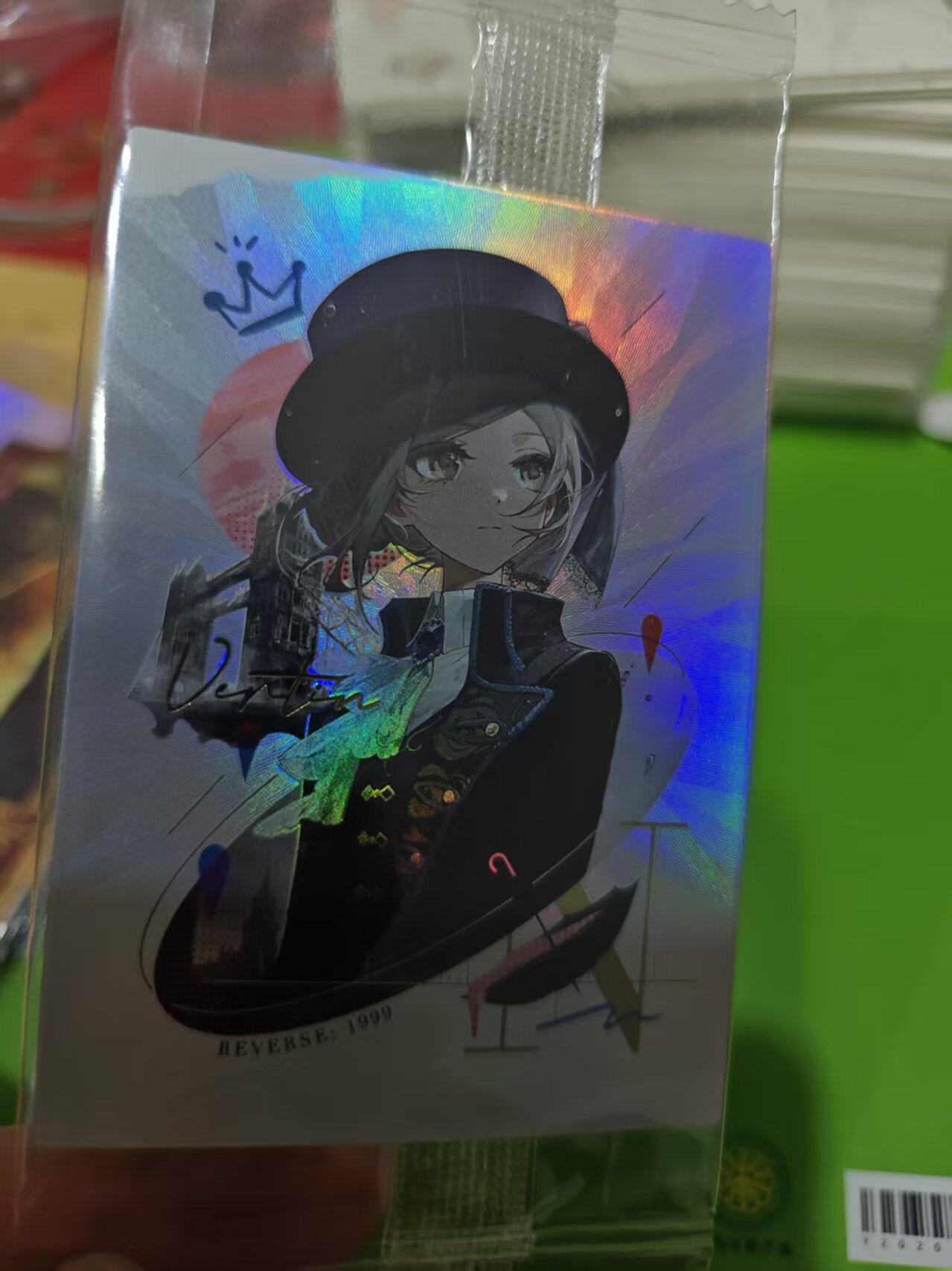 第十五期 闪魂 重返未来 维尔汀原膜