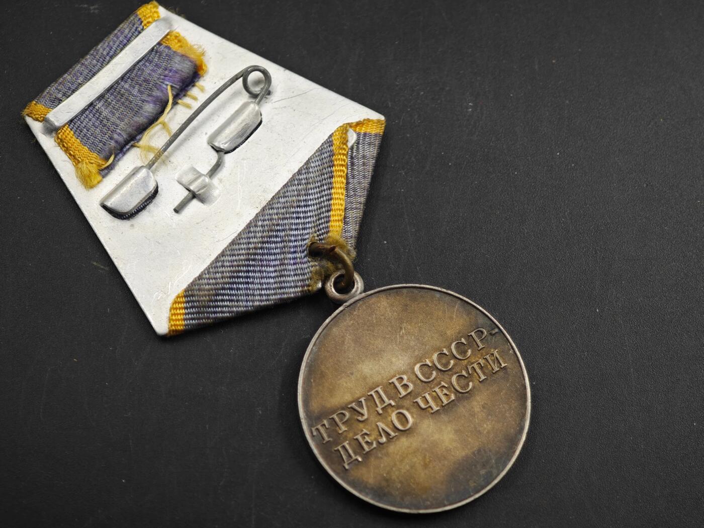 12月1日精品徽章专场 苏联劳动优秀银质奖章