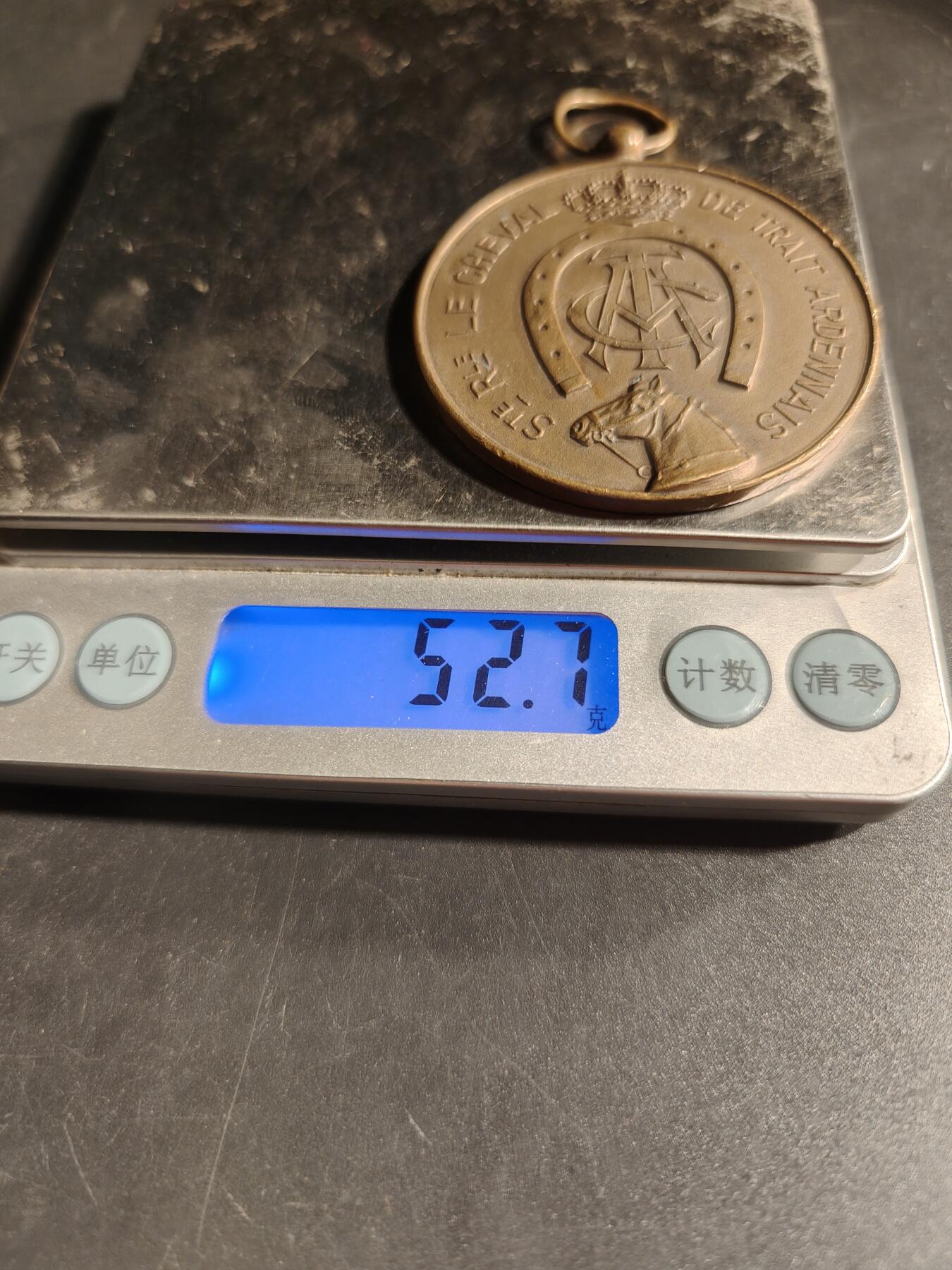 老王徽章第167期 比利时皇家阿登马协会奖章      直径50mm.    重量52.9g