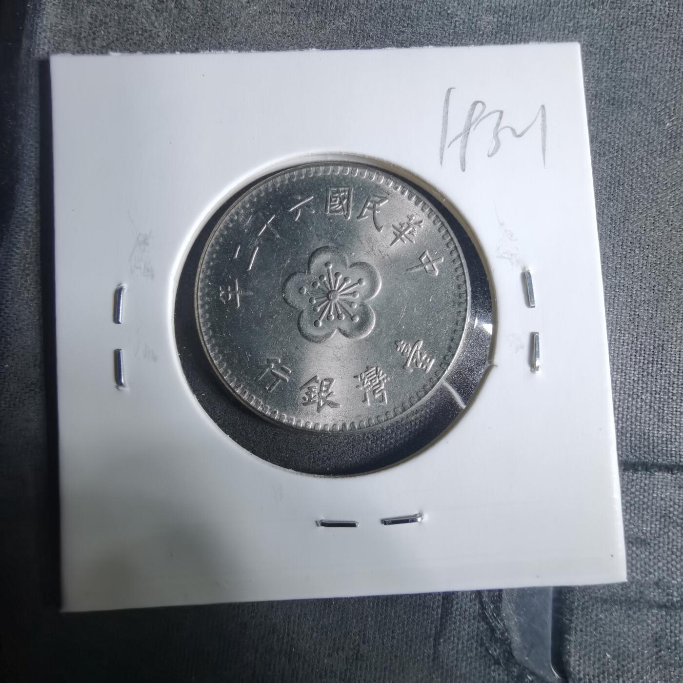 沼泽如烟--第919场