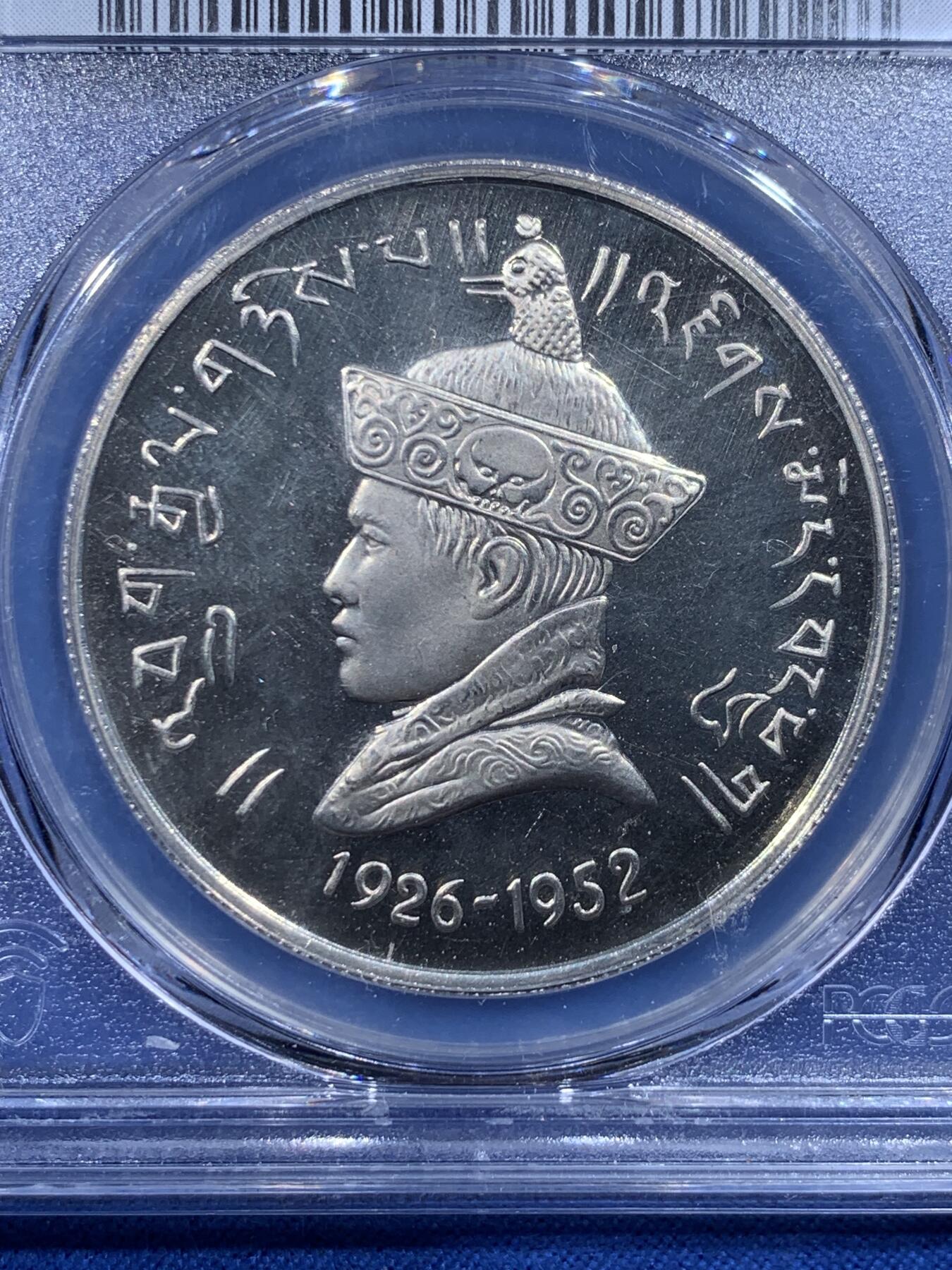 《竞宝斋》第444场 周日，周一，2场连拍 （全场包邮） PCGS PR67CAM 不丹1966年吉格梅·旺楚克加入40周年3卢比 精制币难得