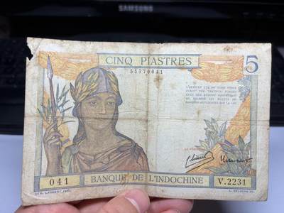 2025年集古藏今外币拍卖第十期-第10场—（总第290拍-纸币专场），本期拍完结算一次，发货时间2-3天，休息几天后继续新的一期拍卖。 - 东方汇理银行5元