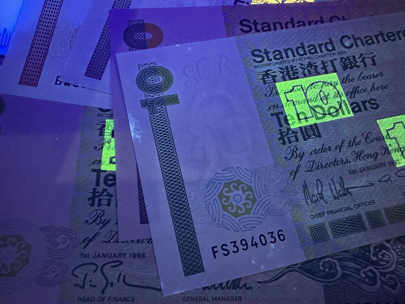 《外钞收藏家》第五百九十期（欧洲强钞、港币、硬通货及丰富裸币大拍场）（本平台长期征集拍品、欢迎藏友们联系合作） 港币3套 12张一起 汇丰银行1张有压痕一个有折 一个有轻微潮点 / 渣打全新 但有四张轻微潮点