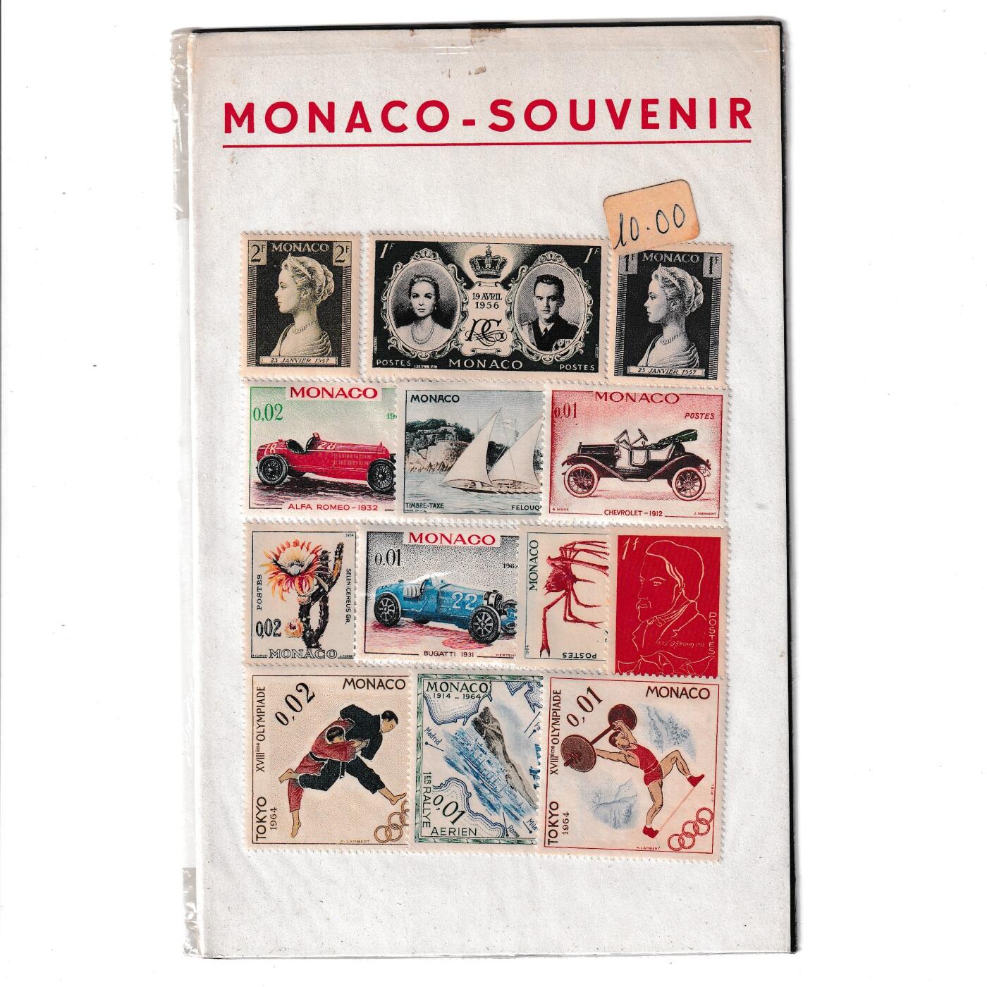 【良泉】【2025年最后一场】12月18日晚19.30点开拍！188组【直播场】西方古代钱币、丝路杂项、印章！ 【摩纳哥】邮票一组，雕版早期票