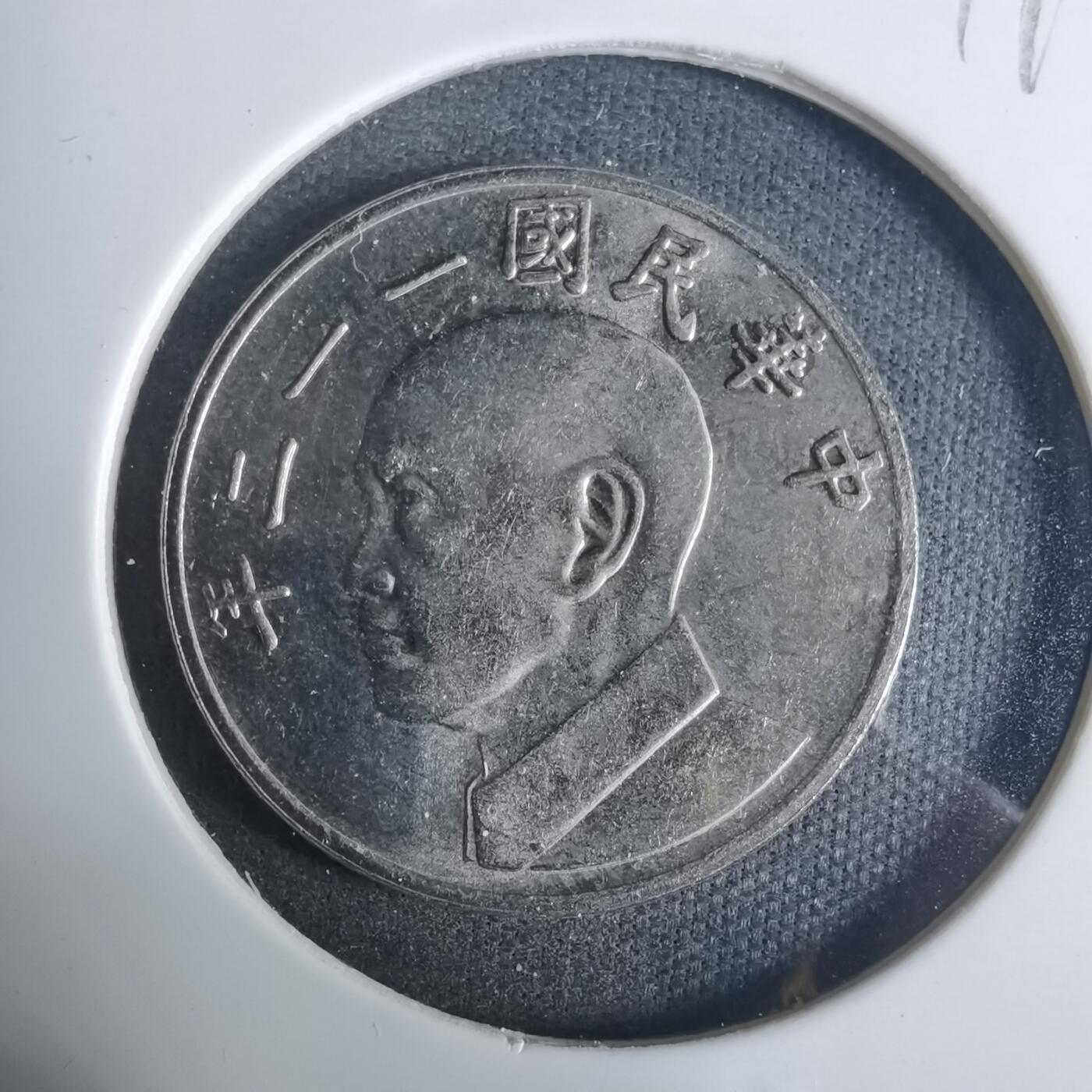 沼泽如烟--第919场