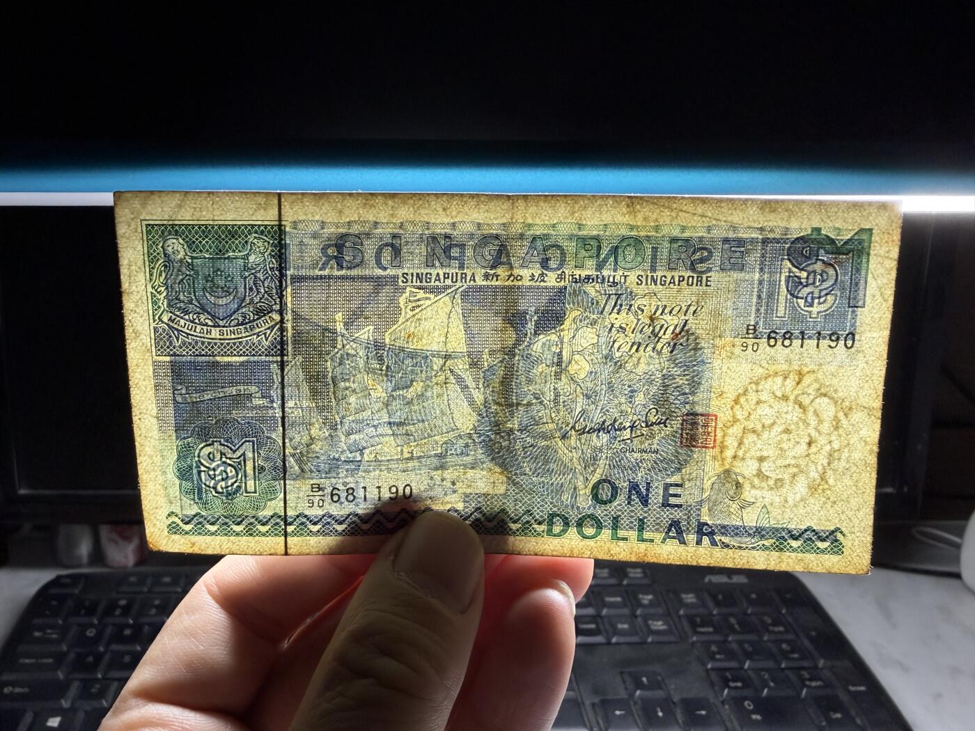 2025年集古藏今外币拍卖第十期-第10场—（总第290拍-纸币专场），本期拍完结算一次，发货时间2-3天，休息几天后继续新的一期拍卖。 新加坡一元