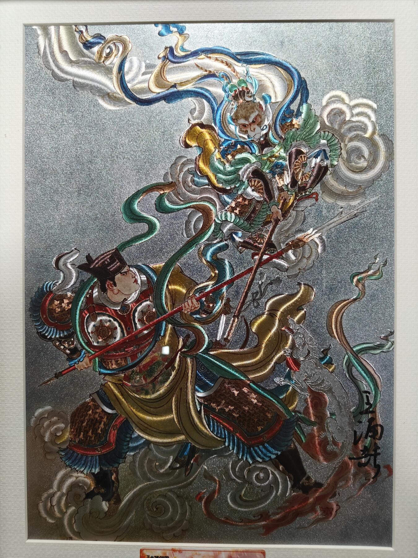 天玑星卡拍第144期《12.1周一截拍》持续收拍收评中 满赠卡需备注