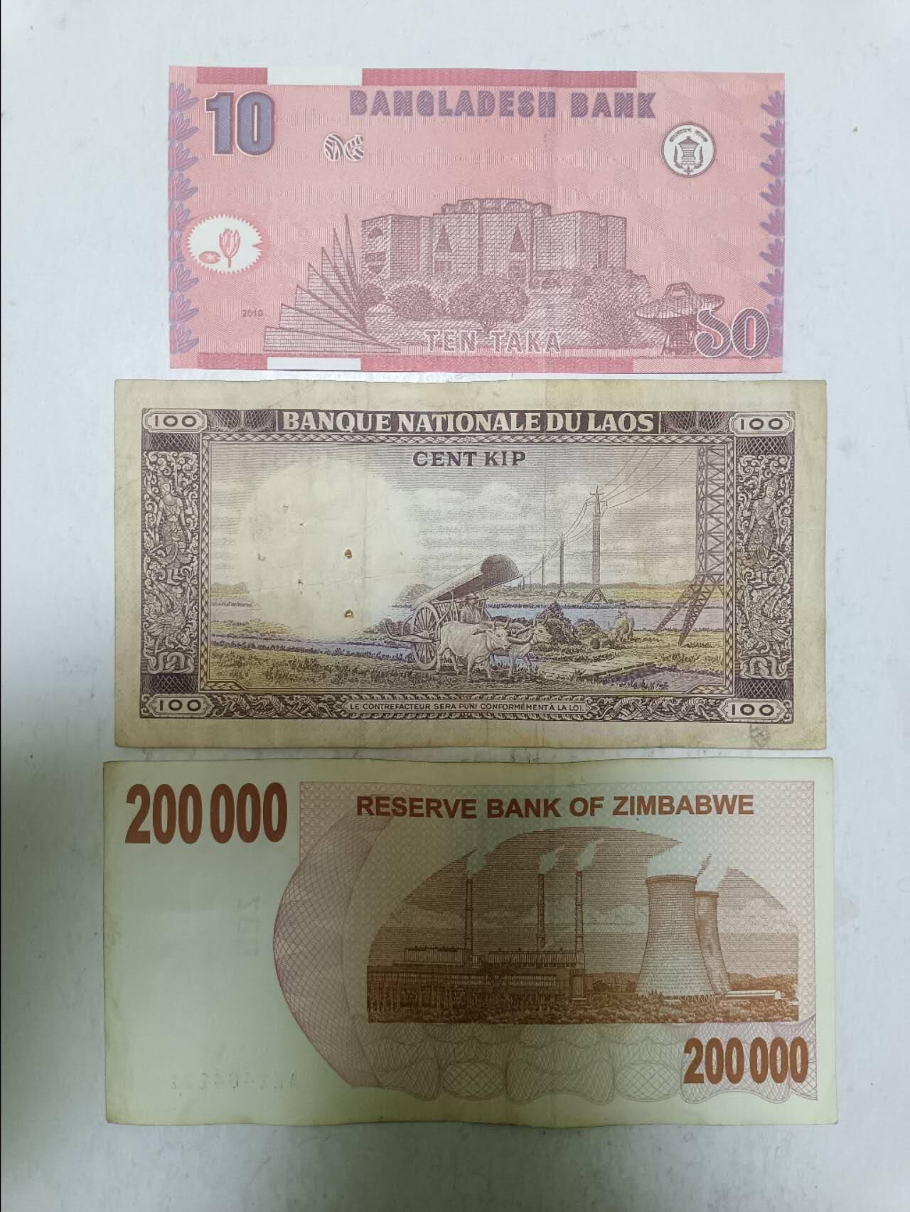 【20251204】非全新纸币和硬币第310场