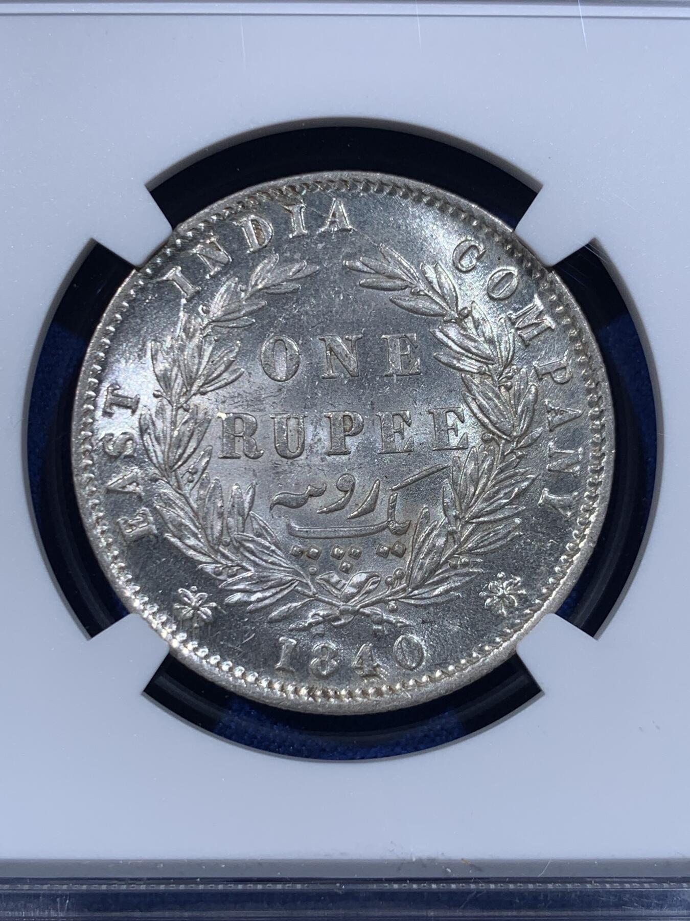 《竞宝斋》第444场 周日，周一，2场连拍 （全场包邮） NGC MS62 英属印度 1840年 1卢比 银币 少见卷拆高分好品 经典品种