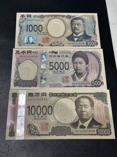 《外钞收藏家》第五百九十期（欧洲强钞、港币、硬通货及丰富裸币大拍场）（本平台长期征集拍品、欢迎藏友们联系合作） - 日本最新版1000、5000、1万日元 3张一起 全新UNC 全部是靓号尾8