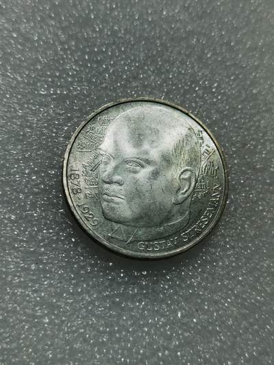 天下钱庄专场欢迎参拍 - 德国5马克银币