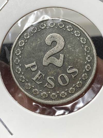 2025年第一百三十三场(总第一百五十九场）外国好品纸夹散币场(免佣金) - 少见品种–巴拉圭🇵🇾1925单年份2比索