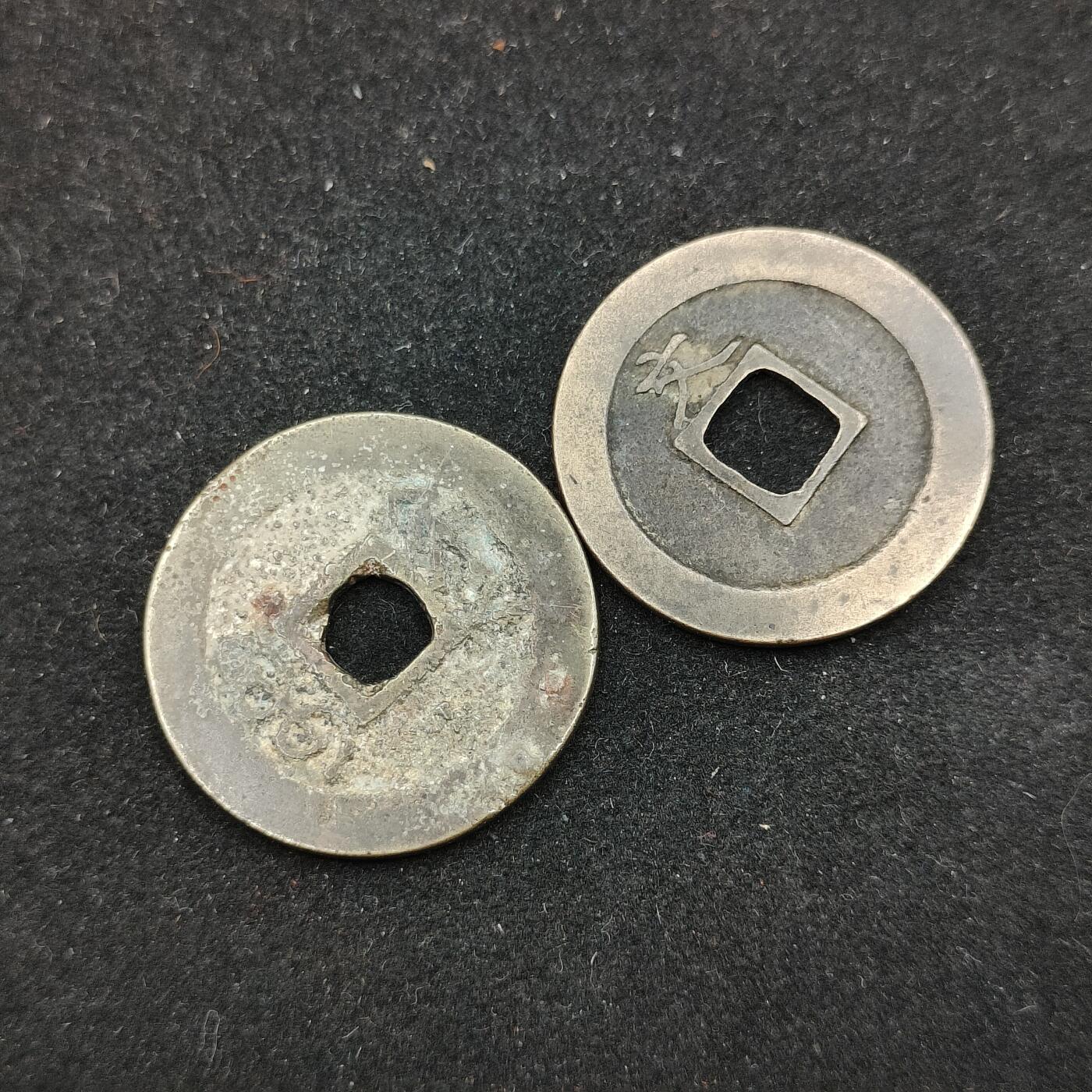 0元起拍勋章 第315期 咸鱼国勋章拍卖专场 12月3日（周三）下午6：00开始 铜钱两个